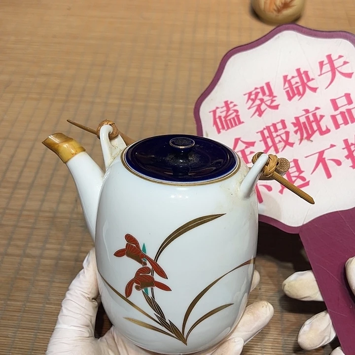 瓷器满58包邮包邮包邮