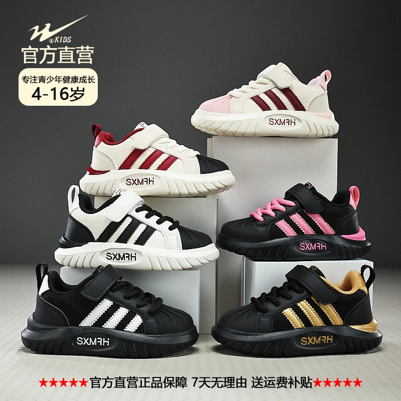 双星童鞋2025春季舒适中大童贝壳头软舒适百搭学生运动全能鞋