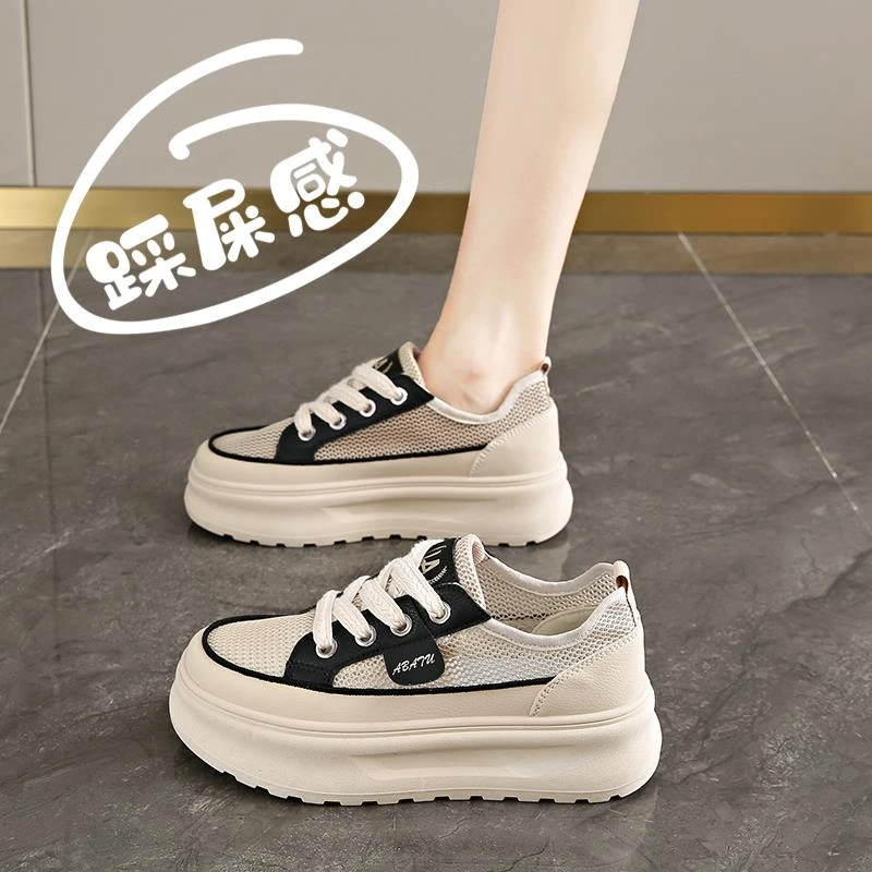 夏季单网厚底板鞋女2025新款爆款镂空网鞋女透气休闲运动鞋女34码