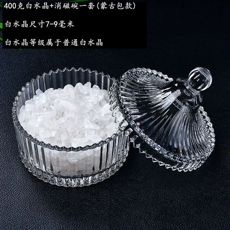 7A水晶碗天然白水晶大号透明创意消磁石带盖+欧式碗玻璃家用2件套