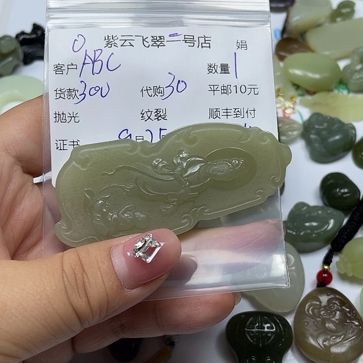 A***C和田玉（糖玉）未镶嵌颈饰和田玉