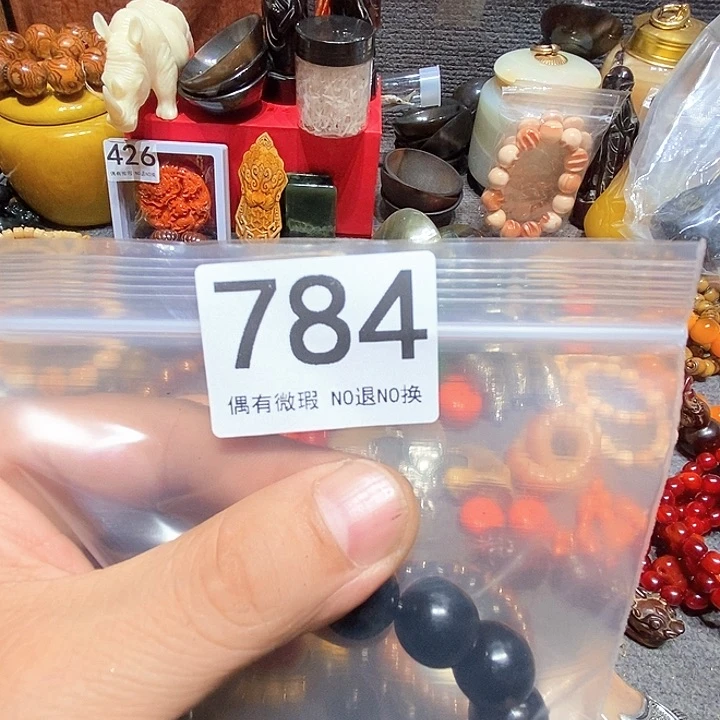 香榧木龙**下黑檀木、黑檀木、784