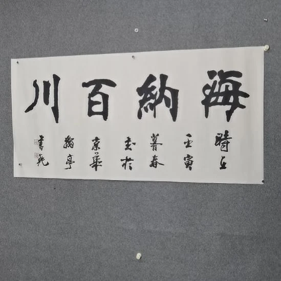 国画张张老师张张老师张张老师张