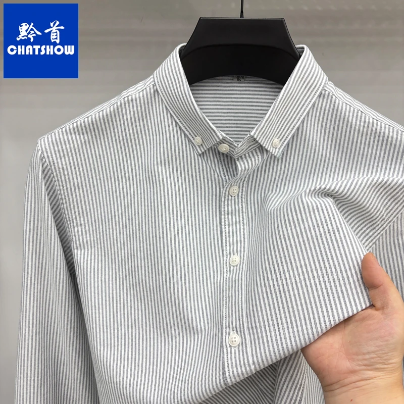 高档纯棉男士长袖条纹衬衫秋季新款商务休闲显瘦抗皱衬衣时尚衬衫