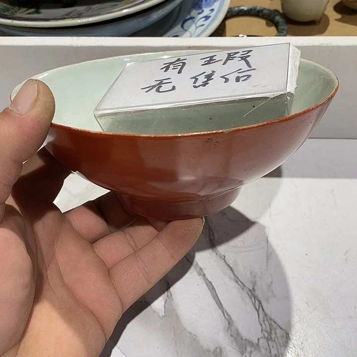 20 号茶周边，不明白可以咨询