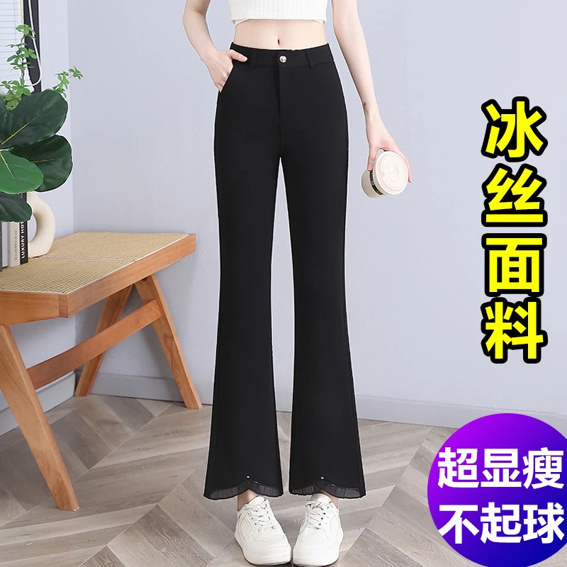 冰丝微喇裤女夏季薄款修身时尚黑色九分裤弹力休闲女夏季薄款裤子