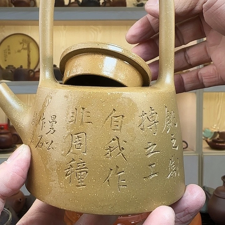 茶壶紫砂宜兴紫砂工艺