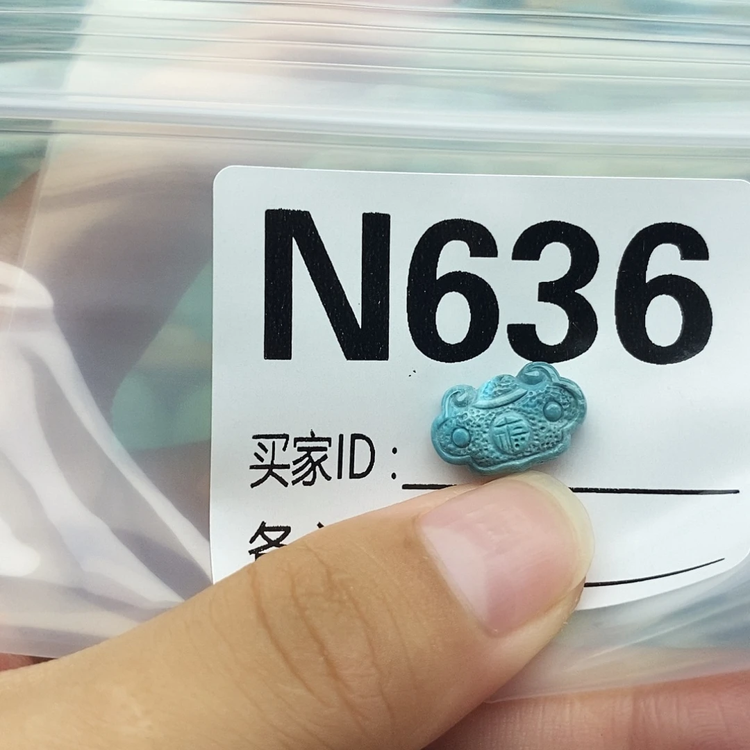 未镶嵌绿松石配饰