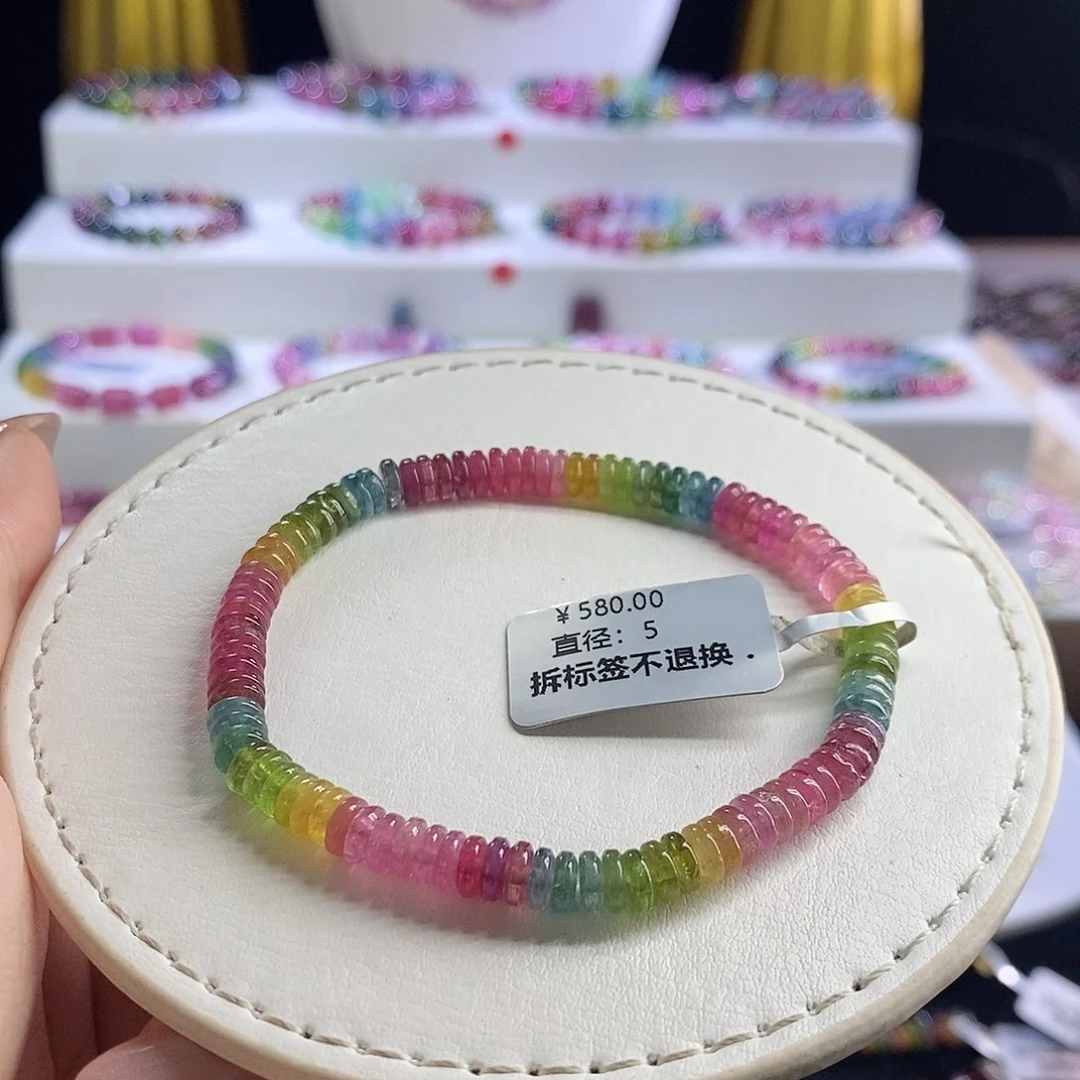 未镶嵌手链碧玺彩虹算盘珠