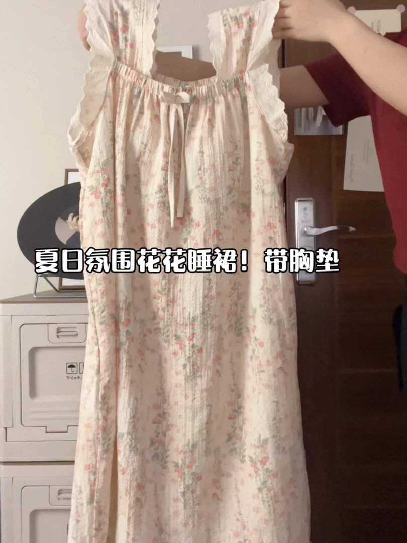 2025新款夏季吊带睡裙带胸垫碎花泡泡棉薄款无袖夏天中长款家居服