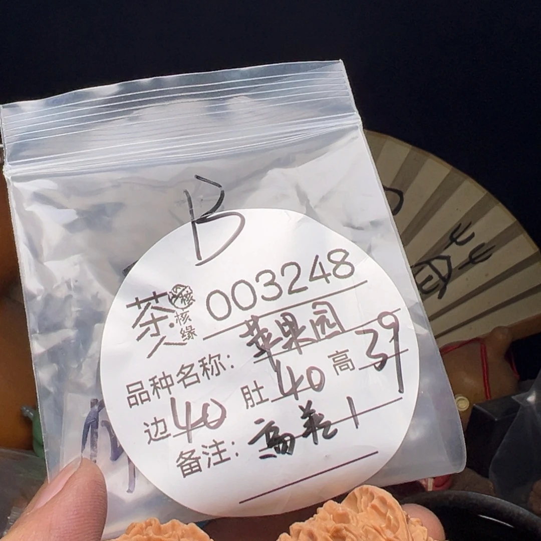 吊坠文玩核桃我们