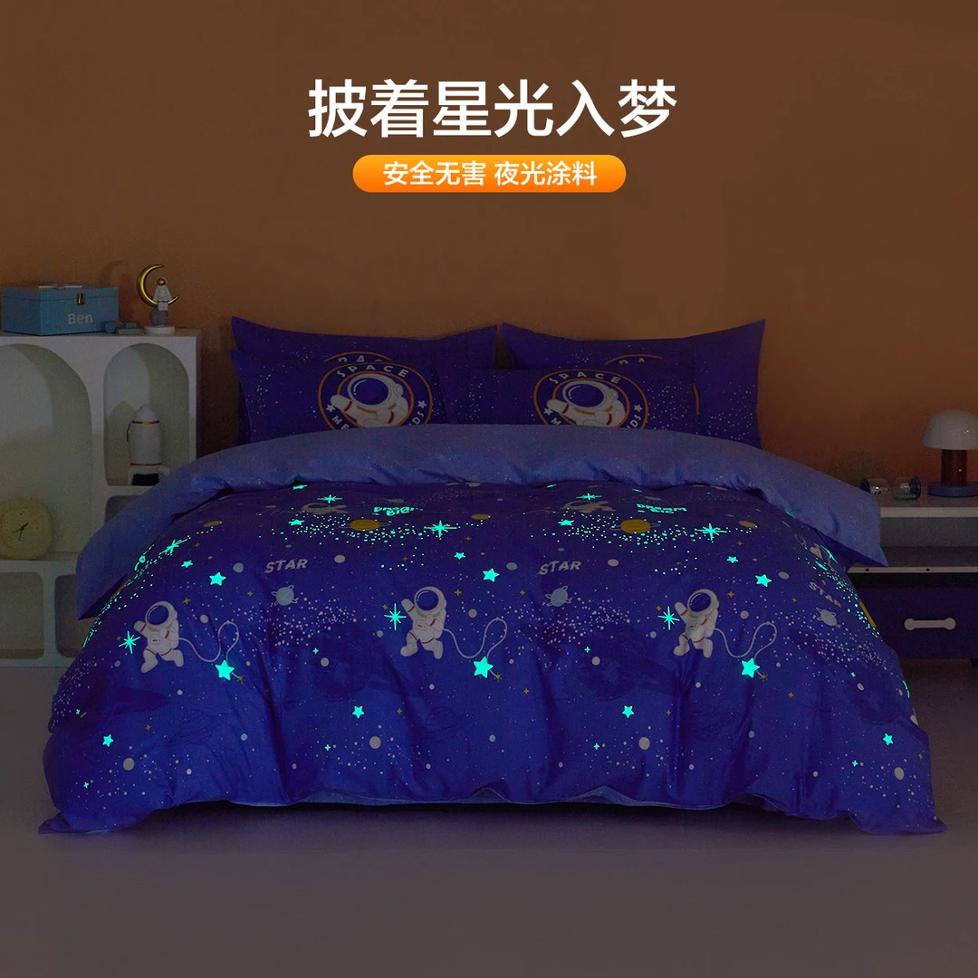 水星家纺40支全棉印花儿童套件三/四件套宿舍学生棉床上用品严选