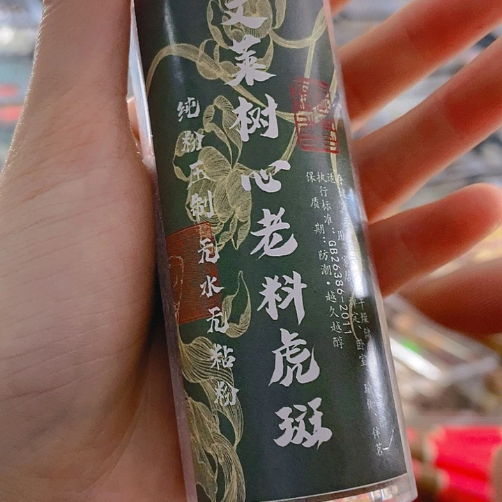 娜娜香舍专属闪购链接