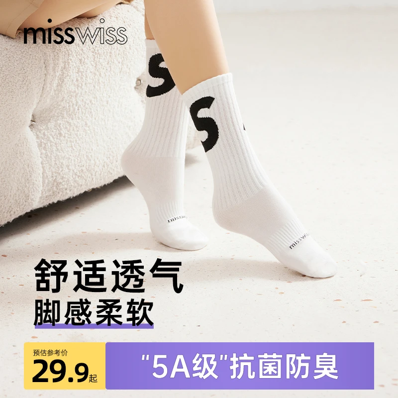 【积分换购】MissWiss中筒袜四季ins风百搭运动高弹舒适长袜ZB