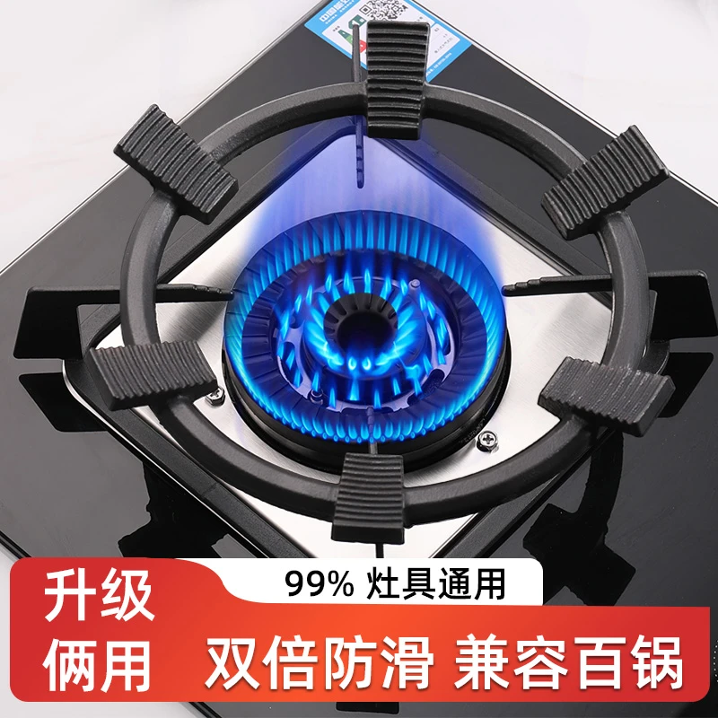 【抢】加大加厚煤气灶防滑架子铸铁辅助锅架燃气灶炉灶架通用款