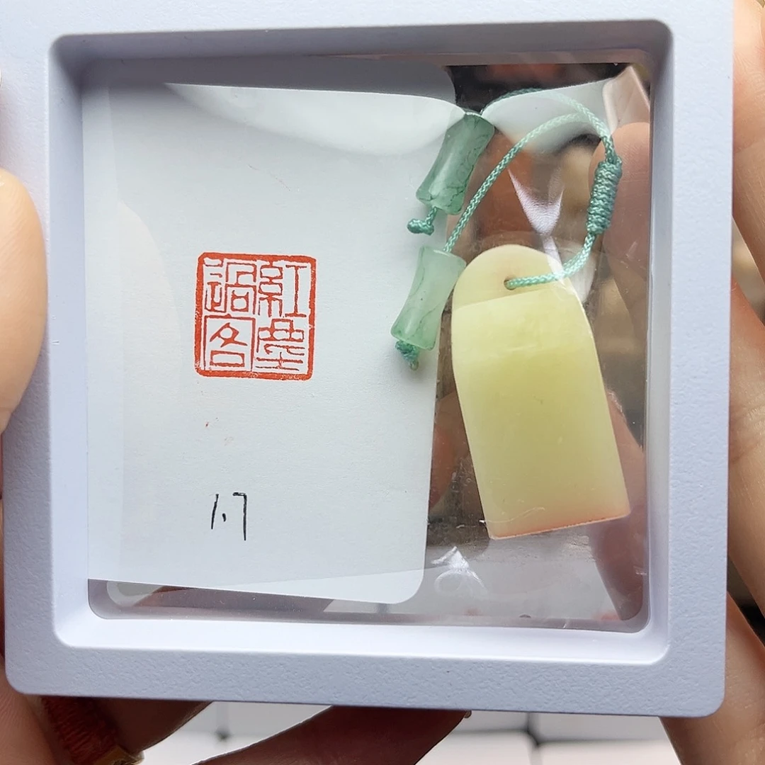 寿山石印石立*红尘过客1.7