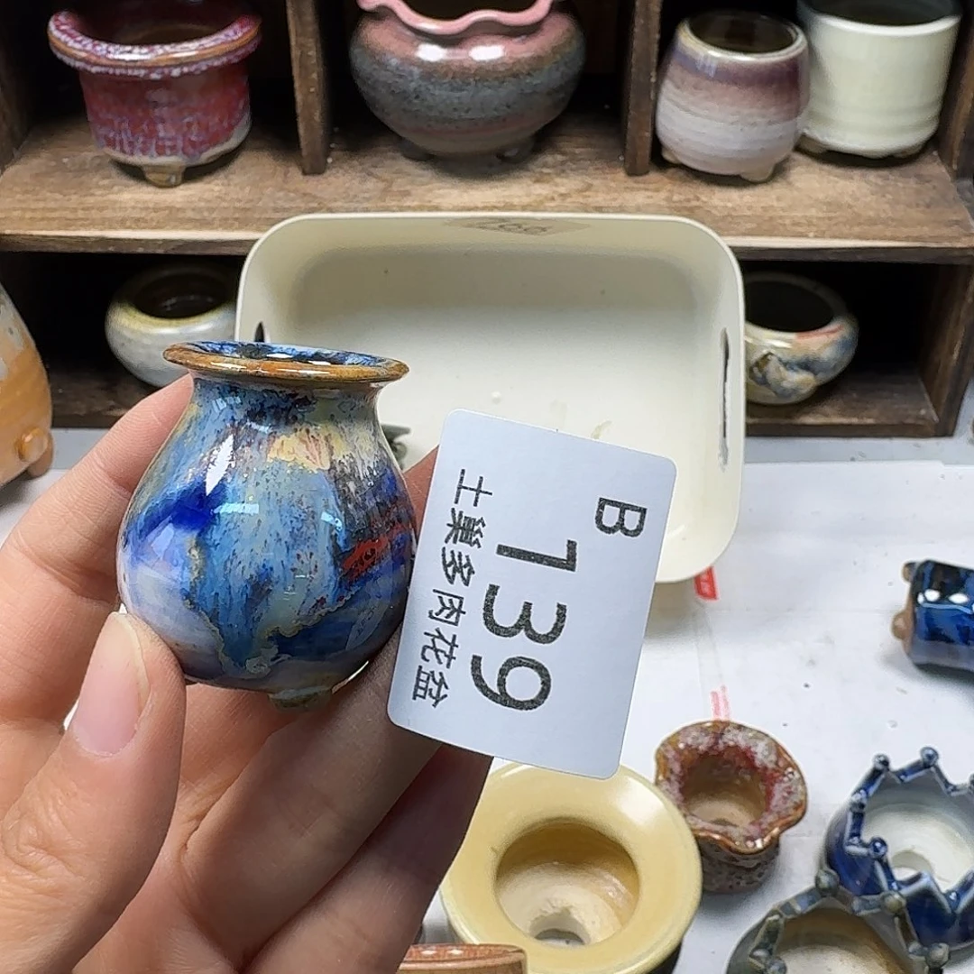罐許*陶瓷艺术与工艺