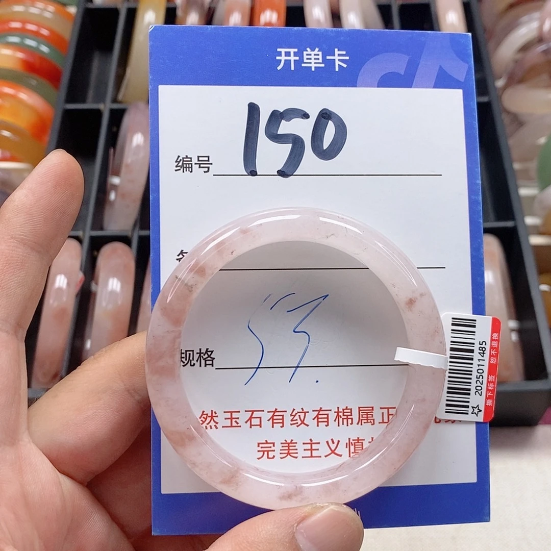 未镶嵌手镯石英质玉（金丝玉）