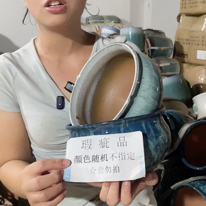 瑕疵两个20/12颜色随机