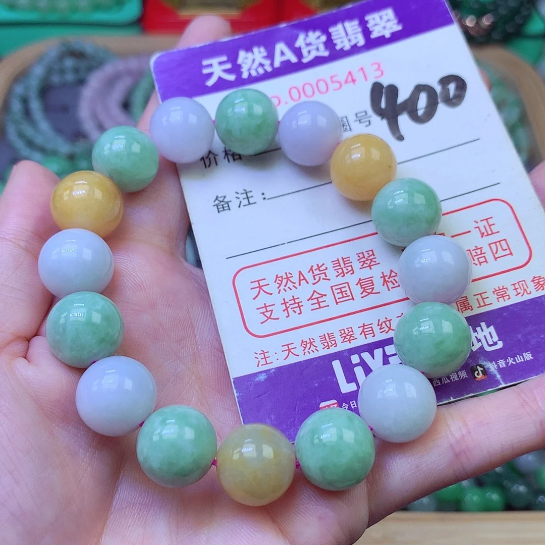 毛衣链未镶嵌翡翠12.7