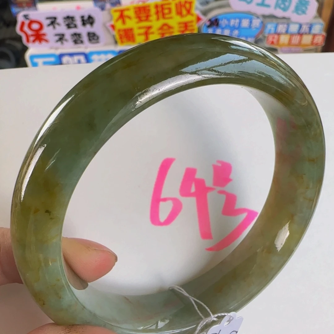 未镶嵌手镯翡翠老坑60.4