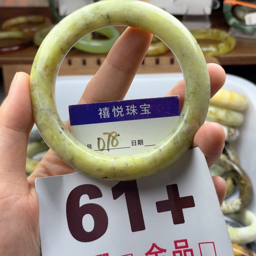 未镶嵌蛇纹石玉手镯