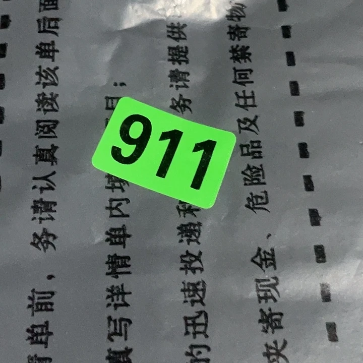做***阳民俗文化研究中心