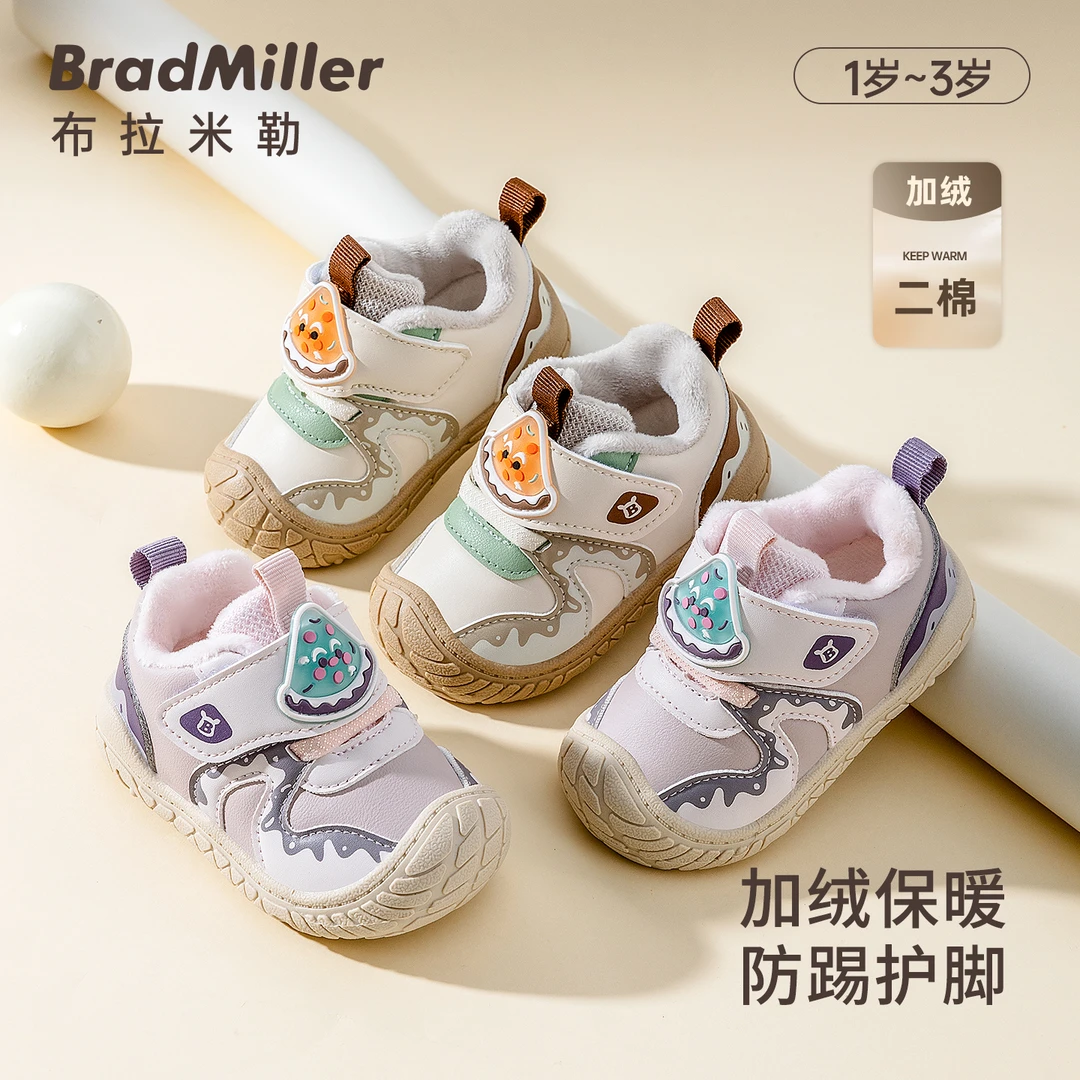 冬季加绒宝宝学步鞋1-3岁婴幼儿防滑机能鞋软底女宝男宝童鞋保暖