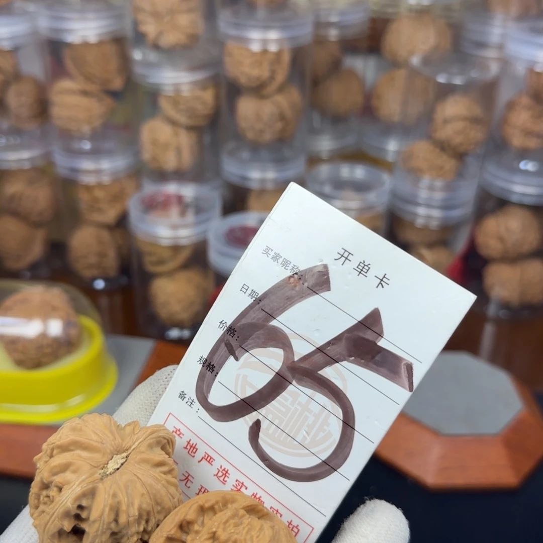 吊坠文玩核桃柏***雾核桃