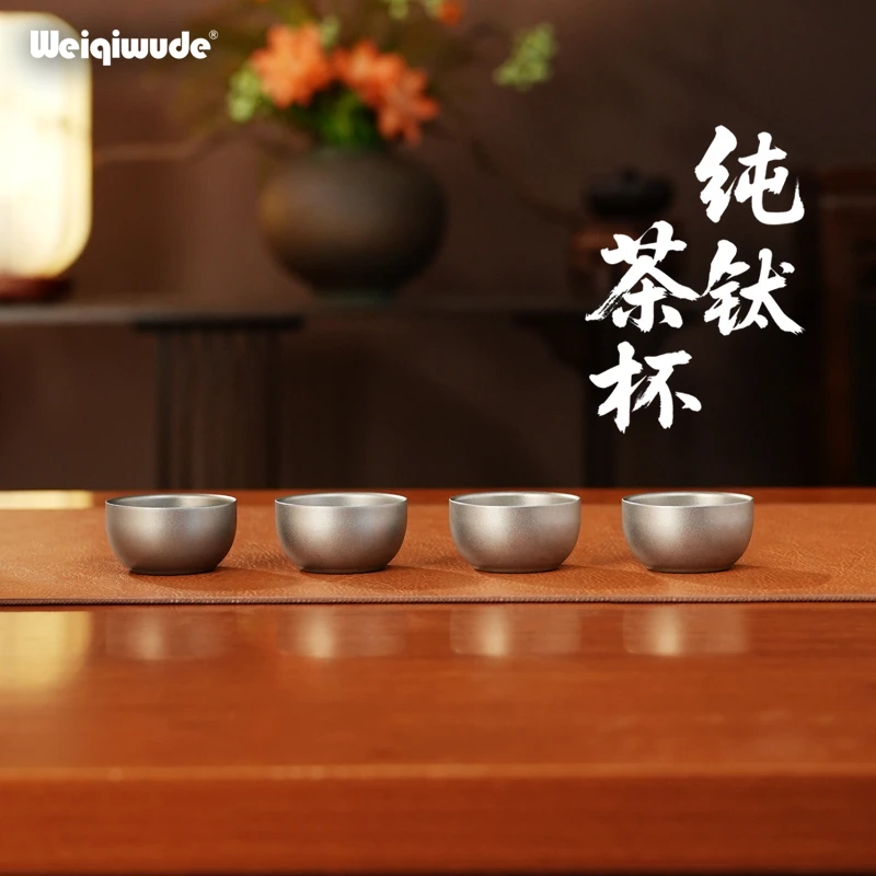 纯钛防烫茶杯（单个）