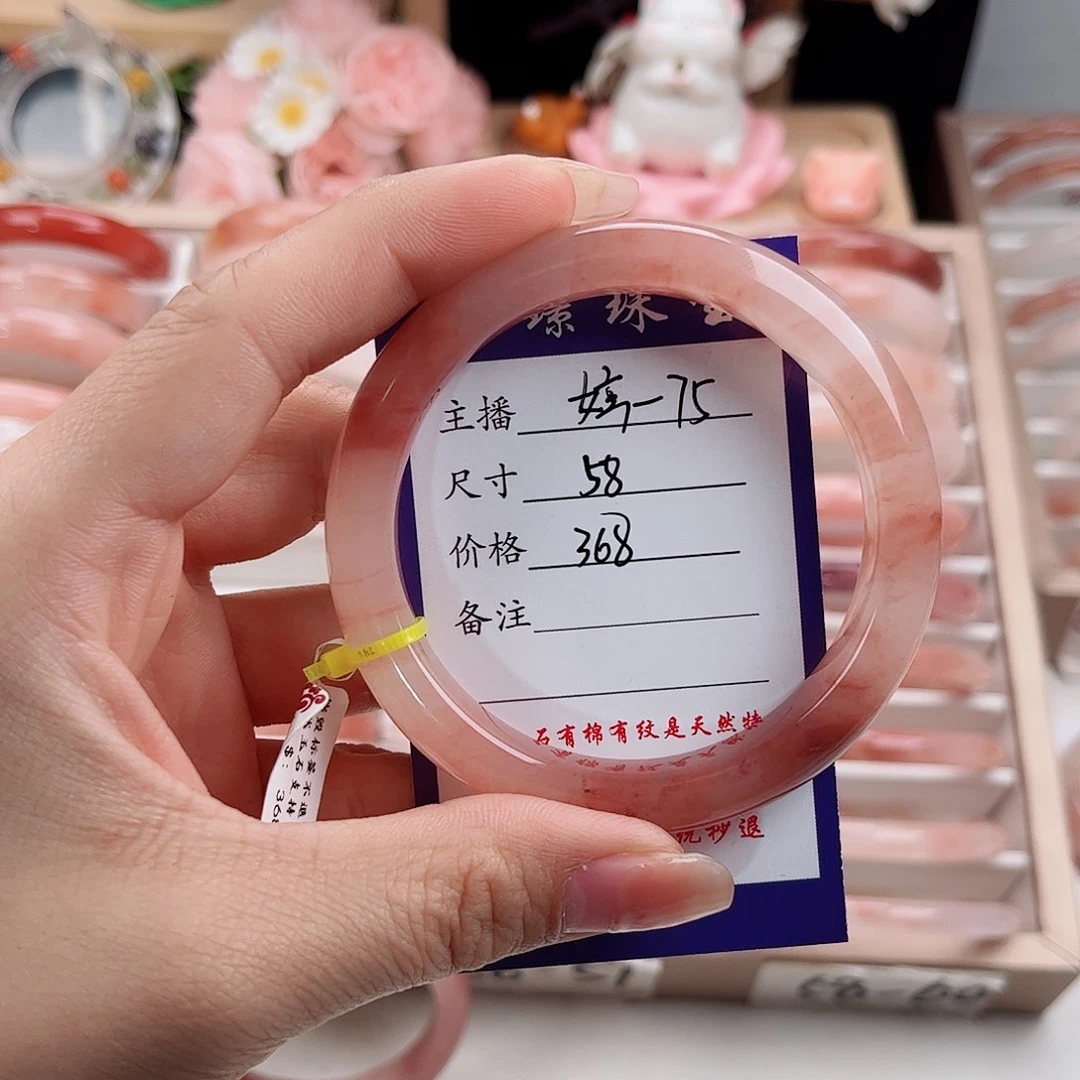 未镶嵌手镯石英质玉