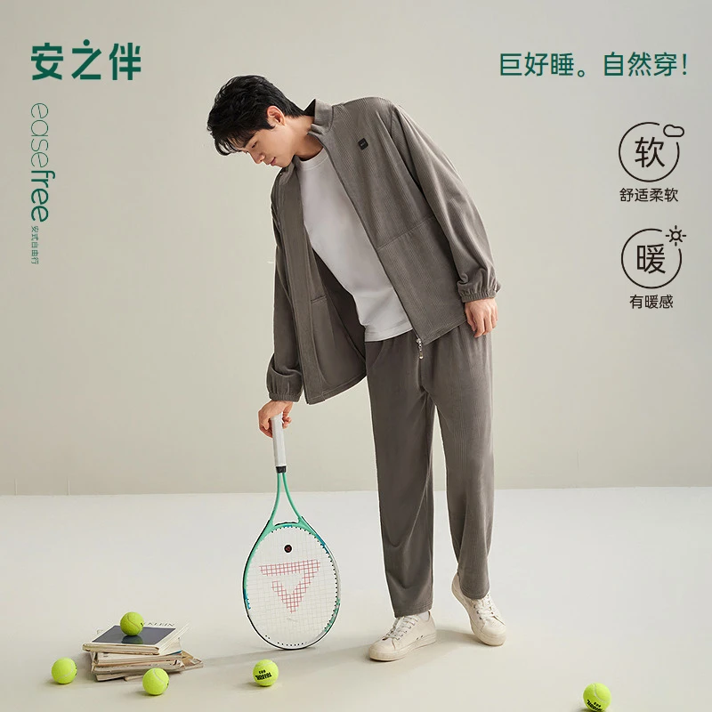 安之伴【巨柔软】海岛绒睡衣男秋冬舒适宽松外穿家居服82531312211