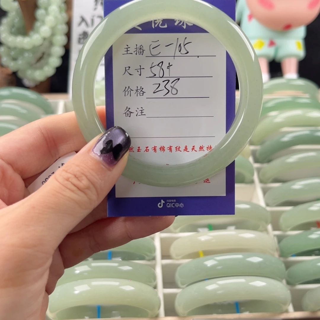 石英质玉手镯未镶嵌