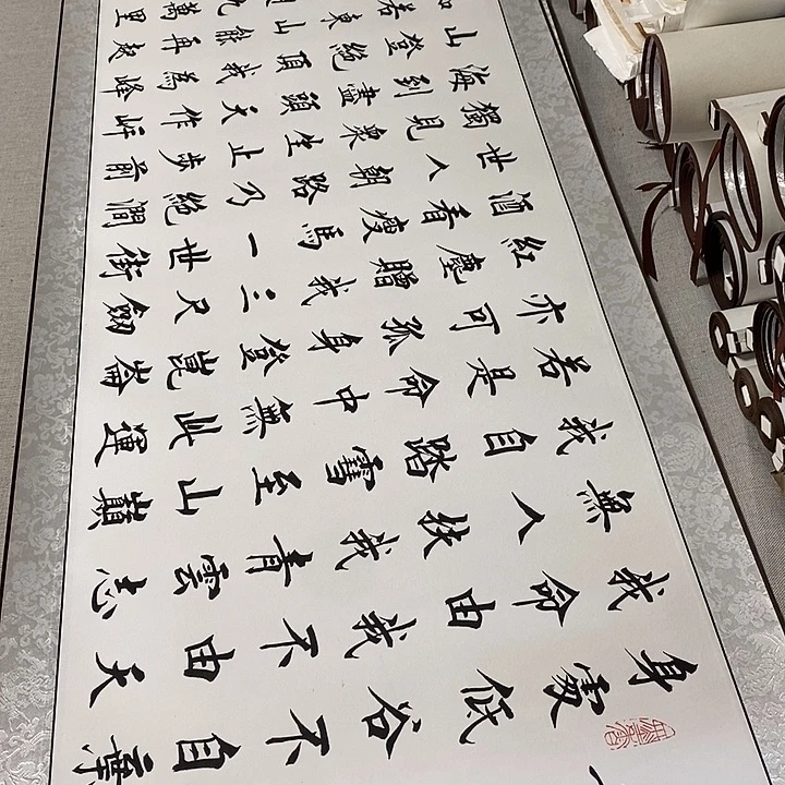 书法青云志微瑕疵卷轴白杨