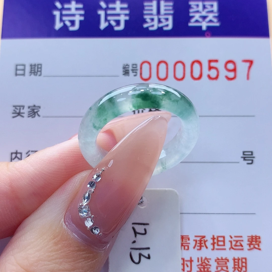 翡翠未镶嵌戒指缅甸A货