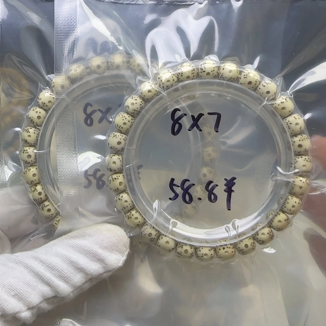 手串星月菩提卡8贯穿