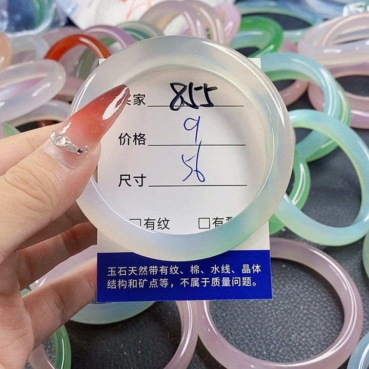 手镯玛瑙/玉髓未镶嵌855