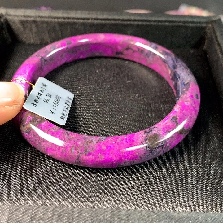 苏纪石（舒俱来）未镶嵌手镯