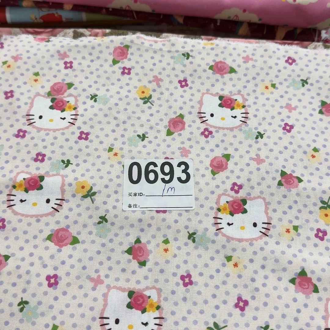 纯棉平布一米价1.1米宽小块