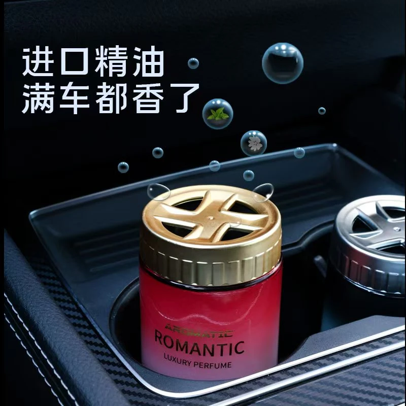 车载香薰固体香膏车内空气清新剂汽车高档香氛持久芬芳车载必备