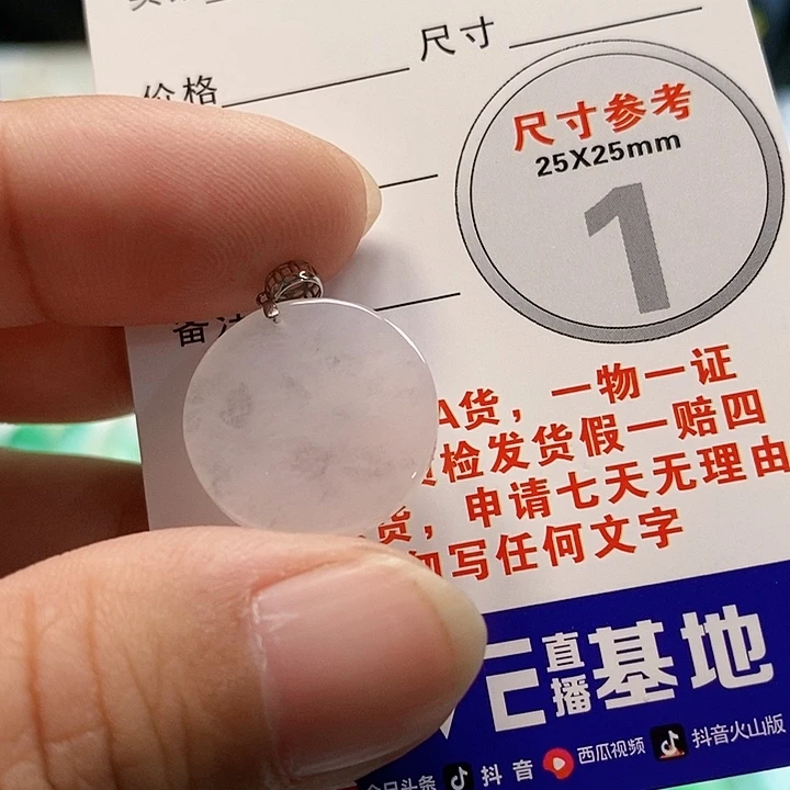 【闪购商品】翡翠颈饰18K金镶嵌翡翠