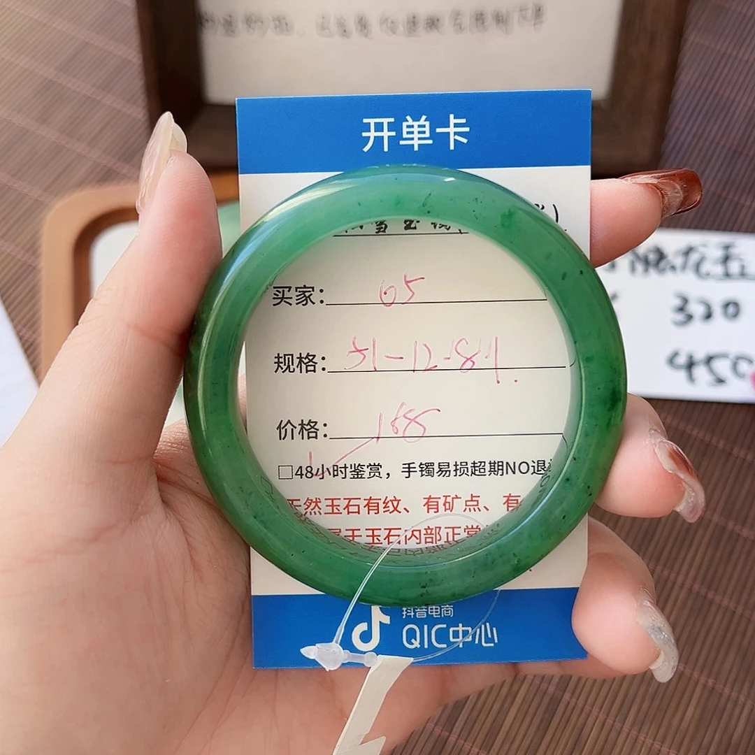 石英质玉手镯未镶嵌05