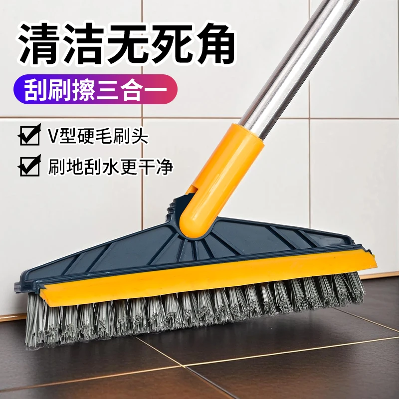 地板刷卫生间刷地刷子家用无死角缝隙刷刮水清洗用品好物必备神器