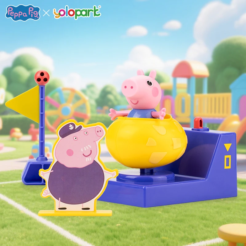 小猪佩奇玩具儿童过家家土豆摇摇车场景仿真公仔人物立牌新年礼物
