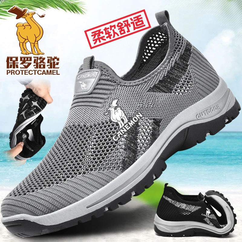 【专柜正品】2025秋季新款健步鞋一脚蹬爸爸鞋防臭防滑透气轻便舒适