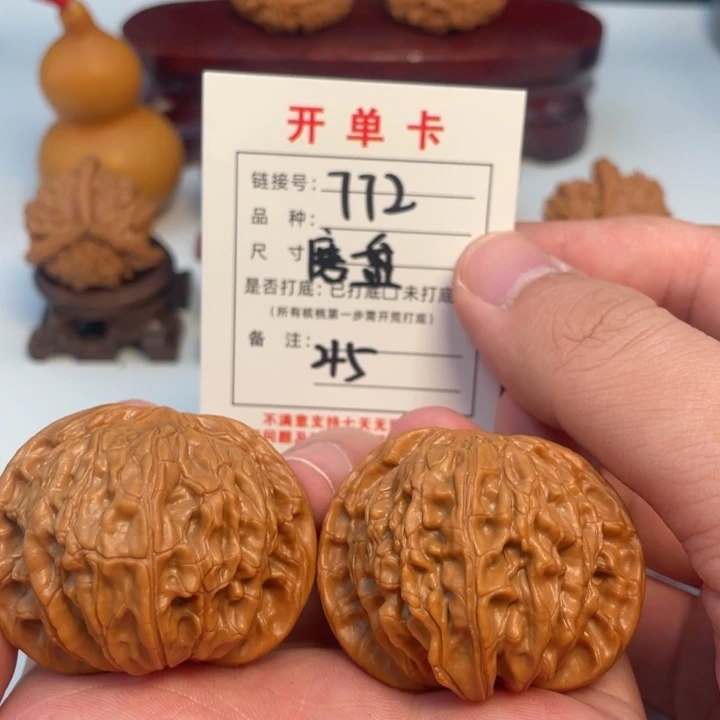 文玩核桃吊坠核桃