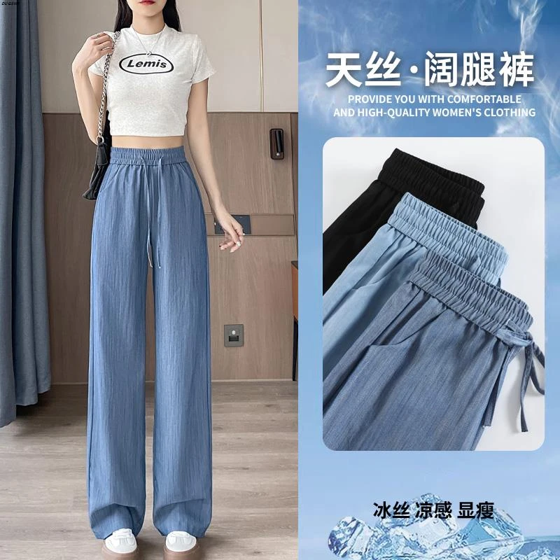 冰丝天丝牛仔阔腿裤女2025夏季薄款新款休闲高腰垂感窄版直筒裤子