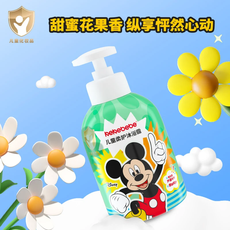 温和迪士尼儿童洗发露天然成分滋养头发孩子沐浴时婴幼儿