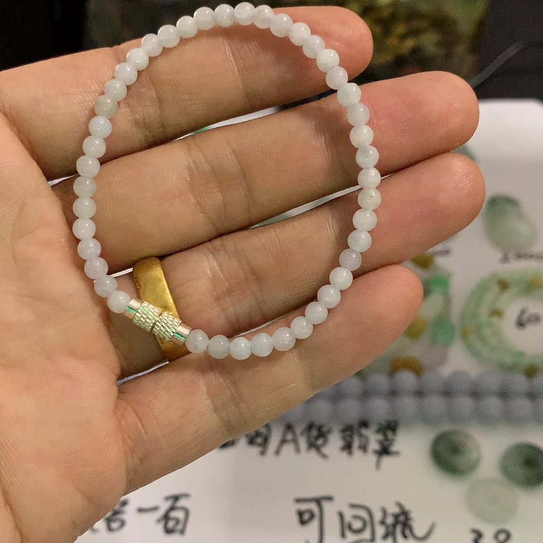 未镶嵌手串翡翠手串
