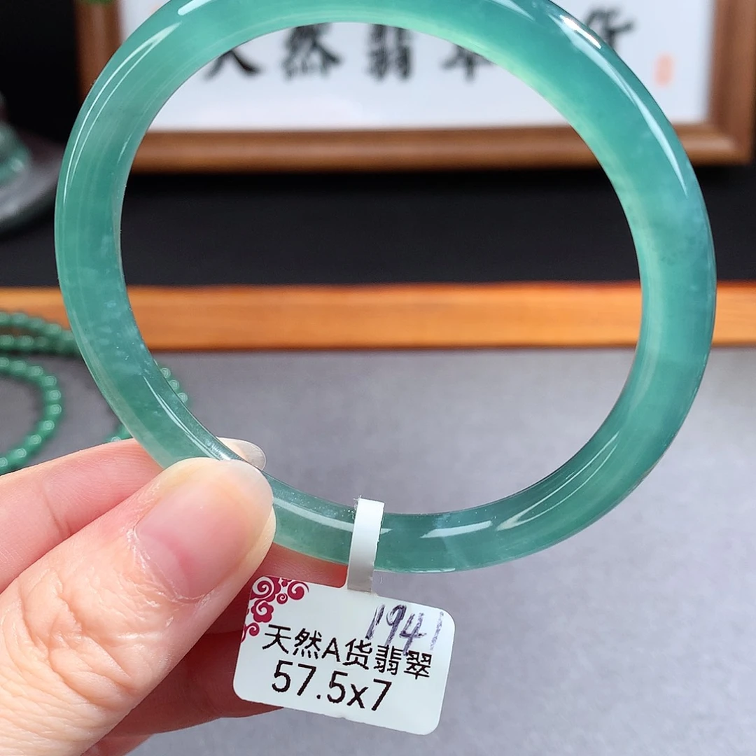翡翠手镯（圆镯）未镶嵌
